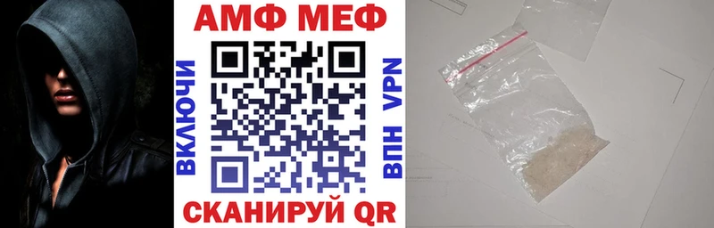 Amphetamine 97%  Печора 