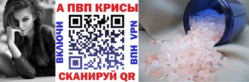 где найти   Печора  APVP мука 