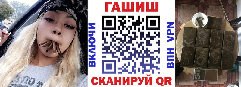 ГАШИШ хэш  Печора 