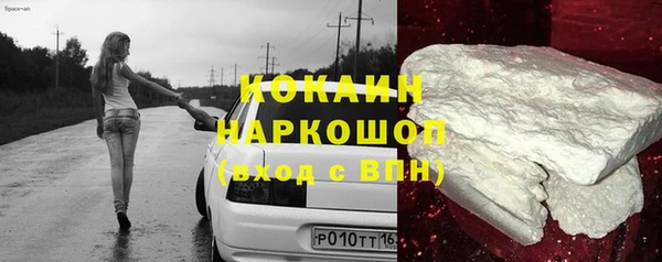кристаллы Балахна
