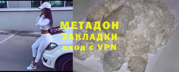 ALPHA-PVP Белоозёрский