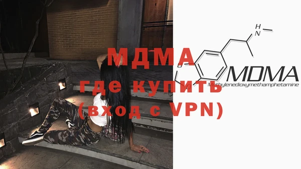 mdma Балабаново