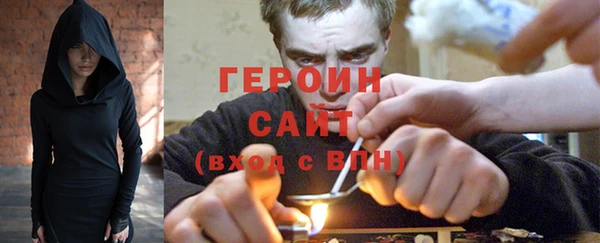 кристаллы Балахна