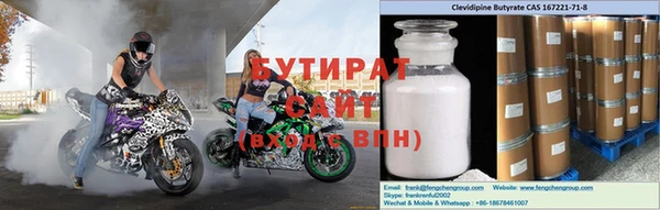 кристаллы Балахна