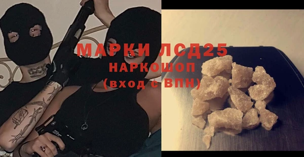 героин Губаха