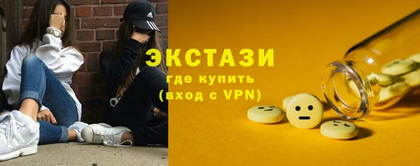 ALPHA-PVP Белоозёрский