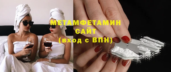 кристаллы Балахна