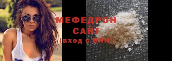 кристаллы Балахна