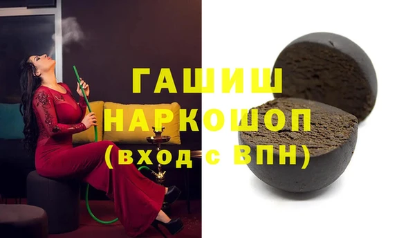 наркотики Баксан