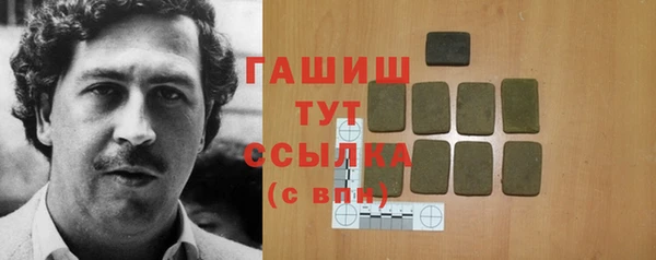 наркотики Баксан