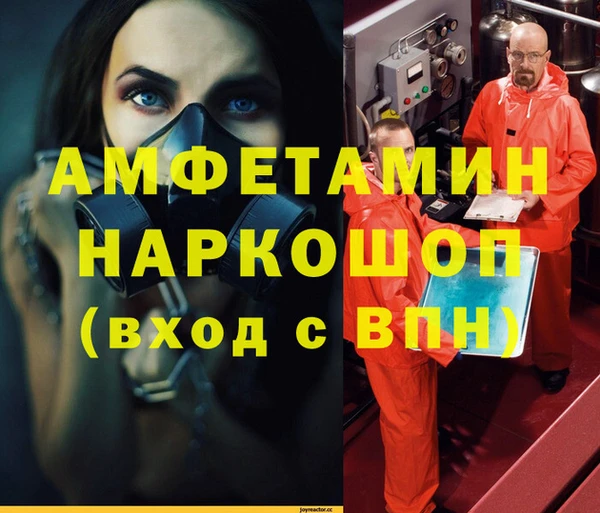 кристаллы Балахна