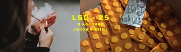 кристаллы Балахна