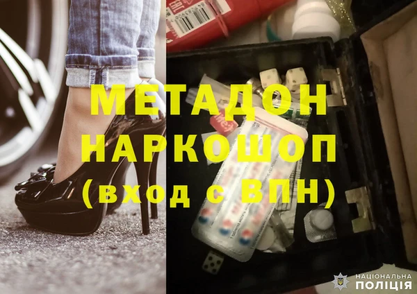 mdma Балабаново