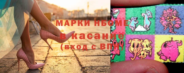 кристаллы Балахна