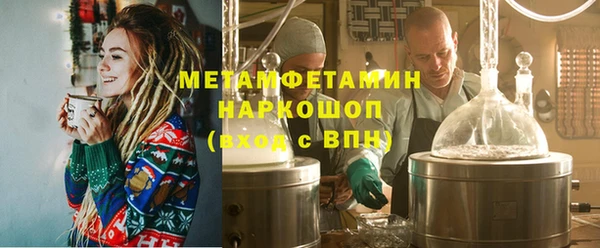 наркотики Баксан