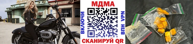 MDMA молли  как найти закладки  Печора 