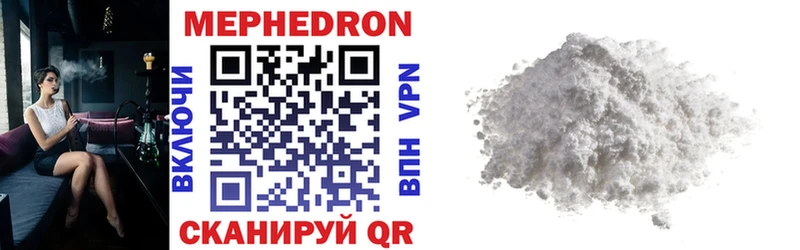 закладки  Печора  Мефедрон VHQ 