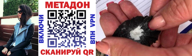 blacksprut   Печора  МЕТАДОН белоснежный 