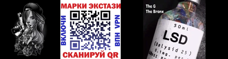 Марки NBOMe 1,8мг  Печора 