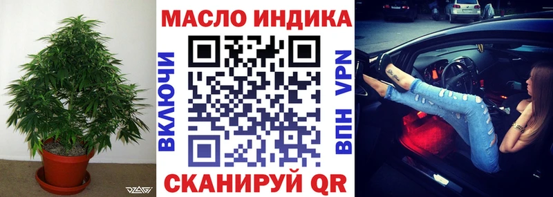 Дистиллят ТГК Wax  где купить   Печора 